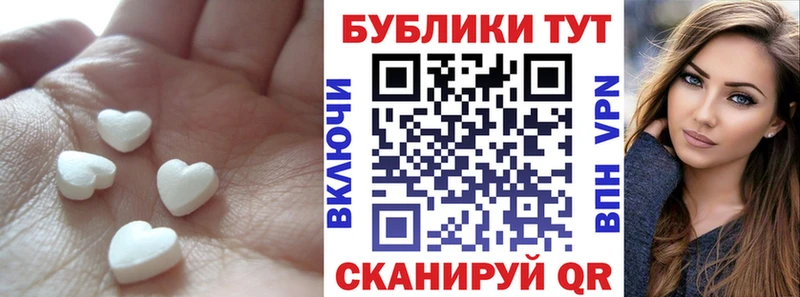 ЭКСТАЗИ 250 мг  Купить закладки  Алапаевск 