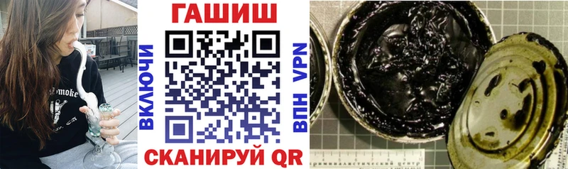 Гашиш гашик  Купить закладки  Алапаевск 