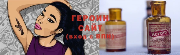 шишки Рославль