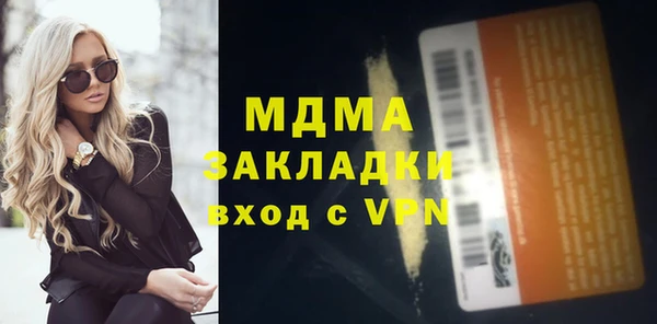 шишки Рославль