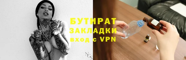 шишки Рославль