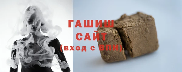 шишки Рославль