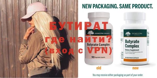 шишки Рославль