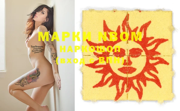 марки lsd Россошь