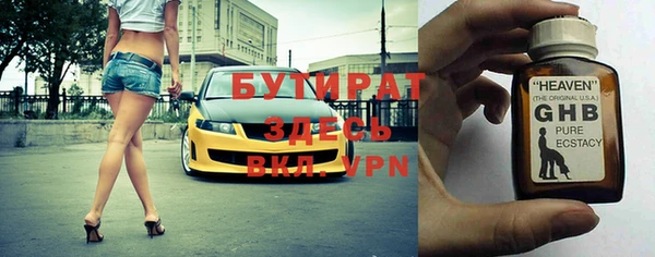 герыч Пролетарск