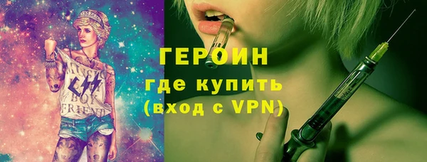 шишки Рославль