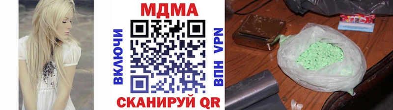 Купить где  Алапаевск  MDMA VHQ 