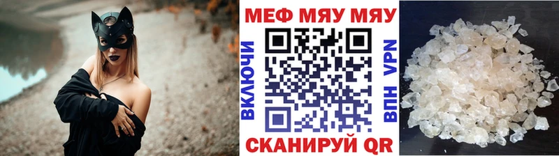 Меф кристаллы  Купить  Алапаевск 