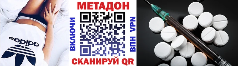 Метадон VHQ  Купить  Алапаевск 