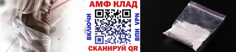 МЕТАМФЕТАМИН винт  Купить закладки  Алапаевск 