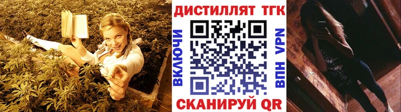 Купить Алапаевск Дистиллят ТГК концентрат